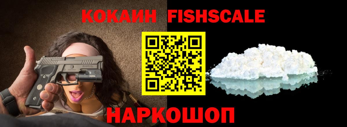 Cocaine 99% Казань