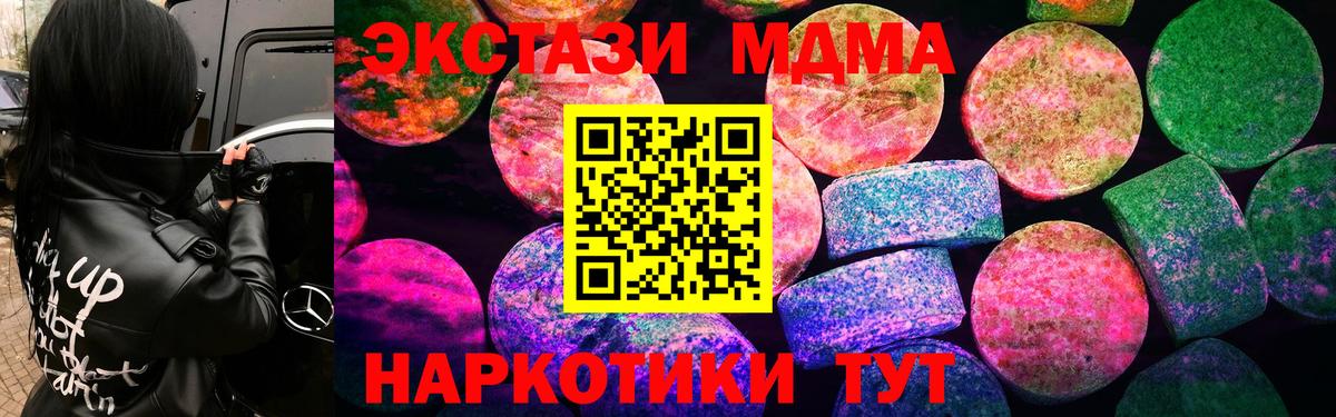 Мефедрон Казань