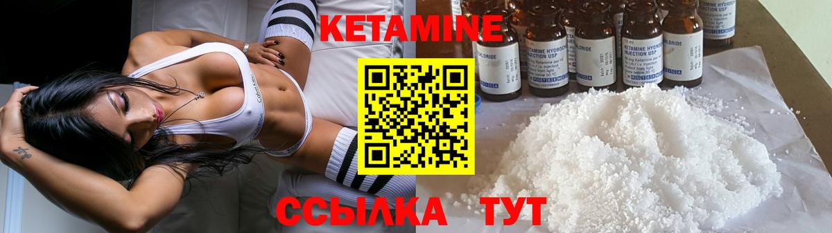 Кетамин VHQ  КЕТАМИН VHQ  Вход с VPN  Казань 