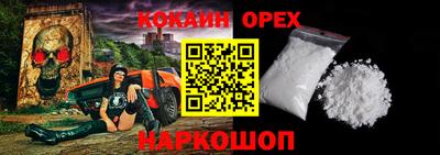 прущая мука Будённовск