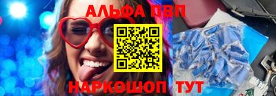 МДМА Иваново