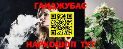 дистиллят марихуана Ивантеевка