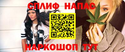 Альфа ПВП Бузулук