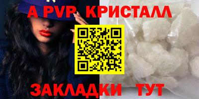 Альфа ПВП Бузулук