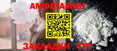 прущая мука Будённовск