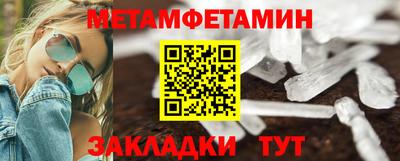 Альфа ПВП Бузулук