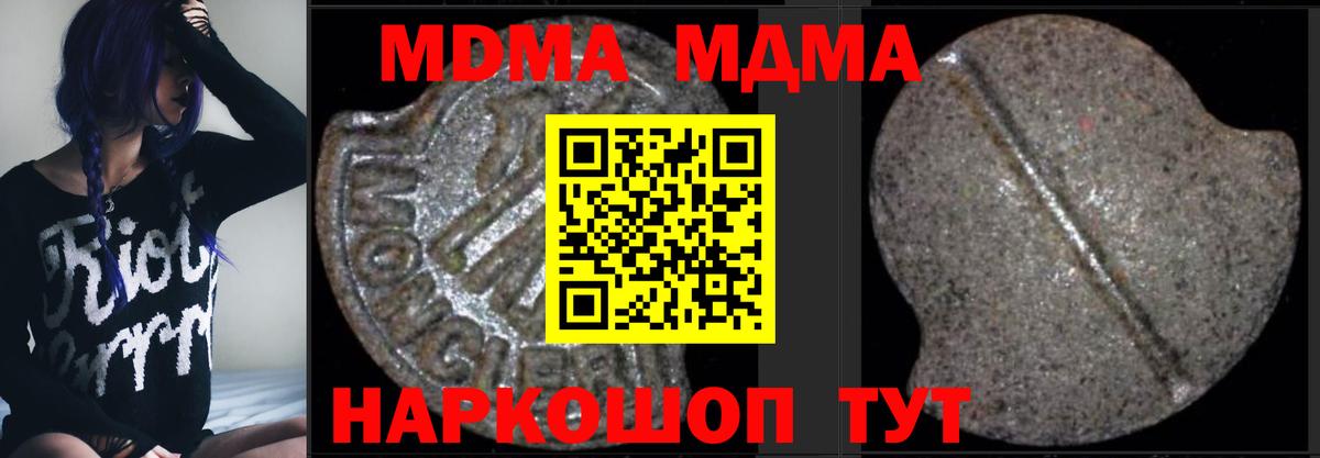 MDMA Molly Казань