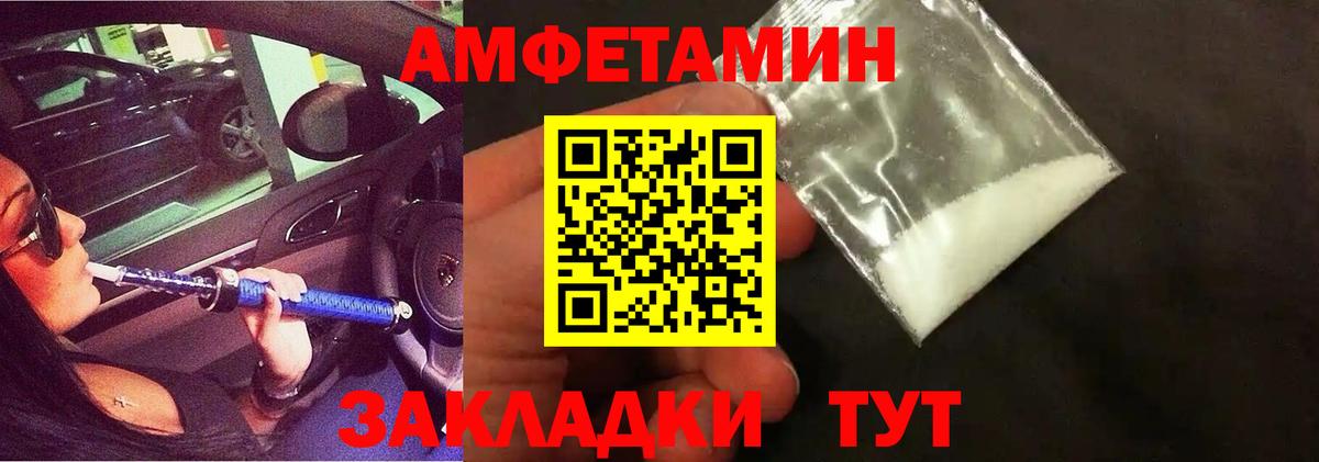 Метамфетамин Декстрометамфетамин 99.9%  Метамфетамин Декстрометамфетамин 99.9%  Казань  Вход с VPN 
