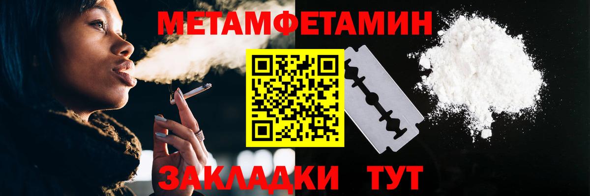 Гашиш  COCAIN  Канабис  Казань  Вход с VPN  Меф МЯУ МЯУ кристаллы 