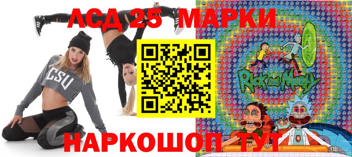 Марки NBOMe 1500мкг Казань