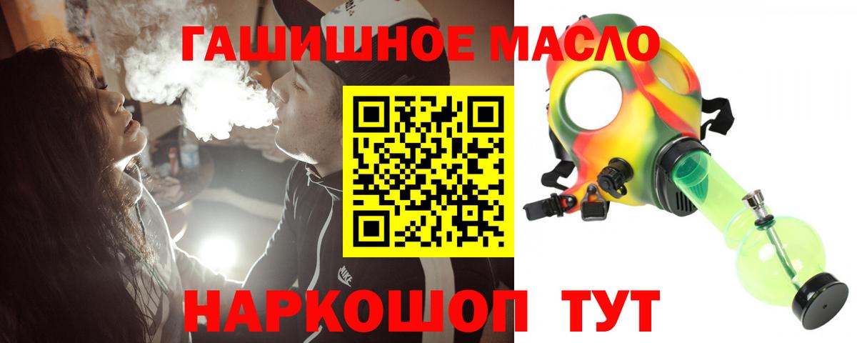 Дистиллят ТГК жижа  Вход с VPN  Казань 