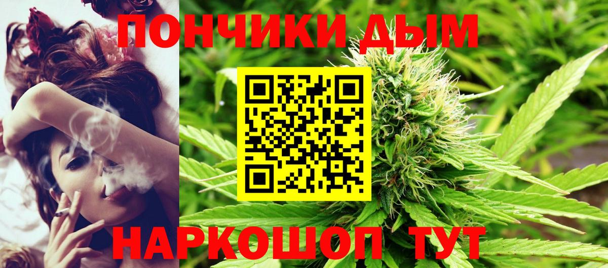 Конопля Amnesia  Вход с VPN  Каннабис White Widow  Казань  Каннабис марихуана 